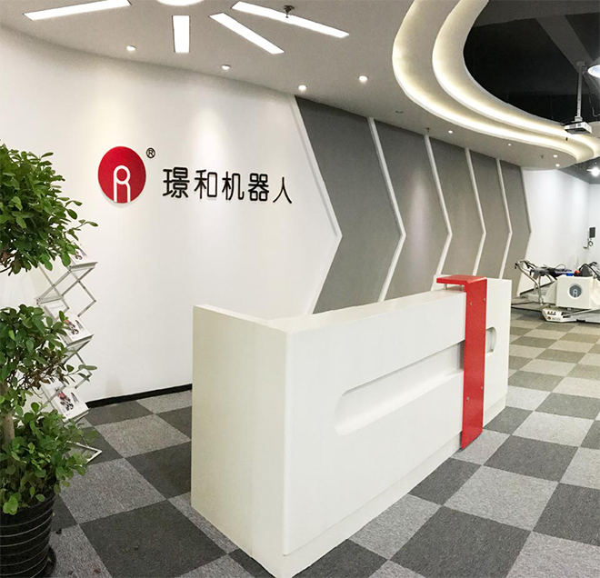 上海合乐HL8技创机器人有限公司